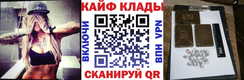 Купить ГАШИШ Амфетамин МЕФ Марихуана COCAIN Велиж