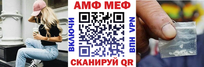 Купить закладки  Велиж  Amphetamine Розовый 