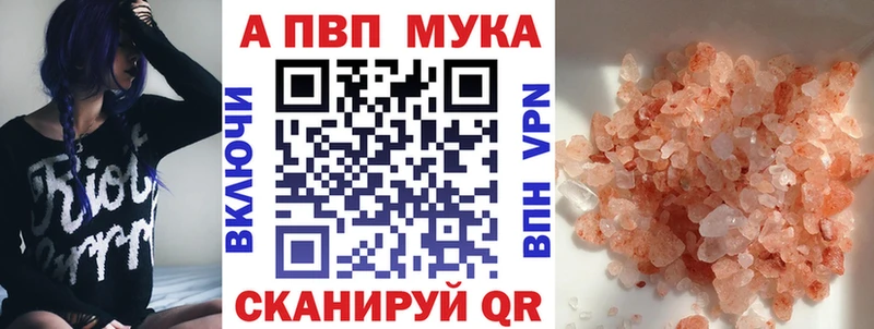 Купить закладки  Велиж  Alpha PVP кристаллы 