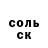Гашиш VHQ Temirlan Valiyev