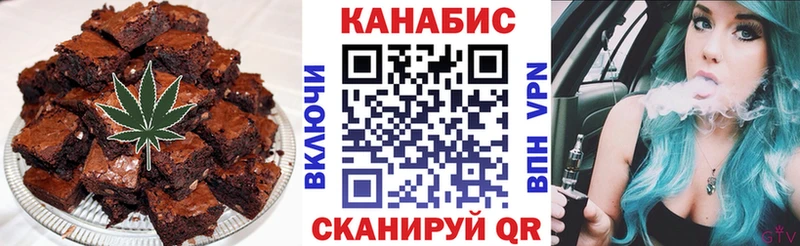 Печенье с ТГК марихуана Купить где Велиж