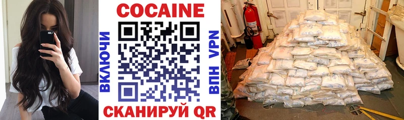 Купить  Велиж  Cocaine 98% 