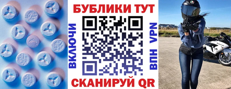 ЭКСТАЗИ Philipp Plein  Купить где  Велиж 