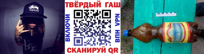 Купить где  Велиж  ГАШИШ Изолятор 