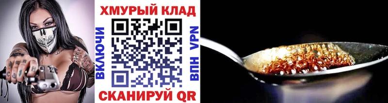 Купить где  Велиж  ГЕРОИН афганец 