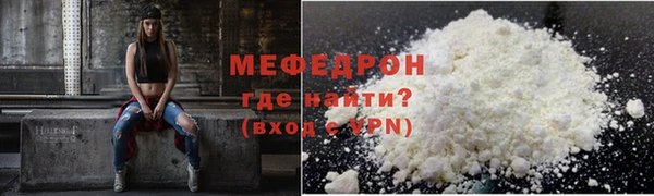МДПВ Армянск