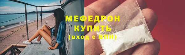 МДПВ Армянск