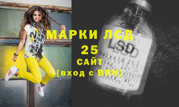 мескалин Аркадак