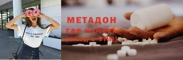скорость mdpv Арсеньев