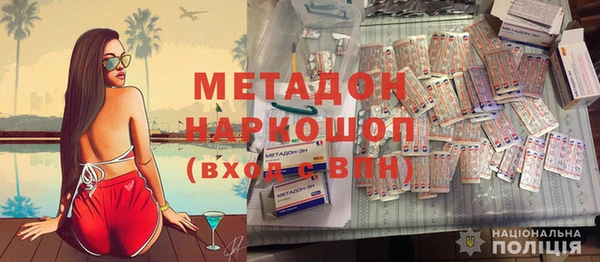 МДПВ Армянск
