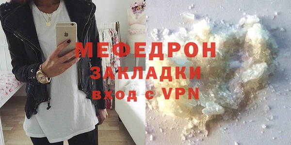 скорость mdpv Арсеньев