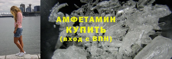 скорость mdpv Арсеньев
