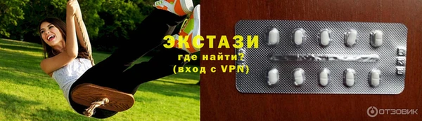 скорость mdpv Арсеньев