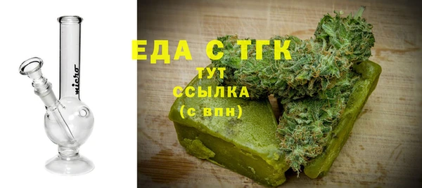 скорость mdpv Арсеньев