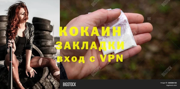 МДПВ Армянск