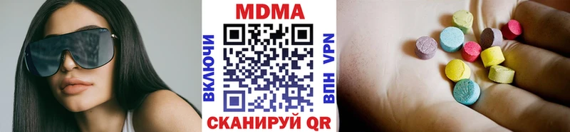 Купить закладки  Велиж  MDMA молли 