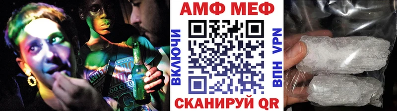 Первитин Декстрометамфетамин 99.9%  Купить  Велиж 