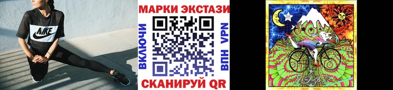 Марки NBOMe 1500мкг  Купить закладки  Велиж 