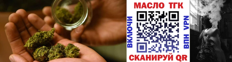 Дистиллят ТГК вейп Велиж