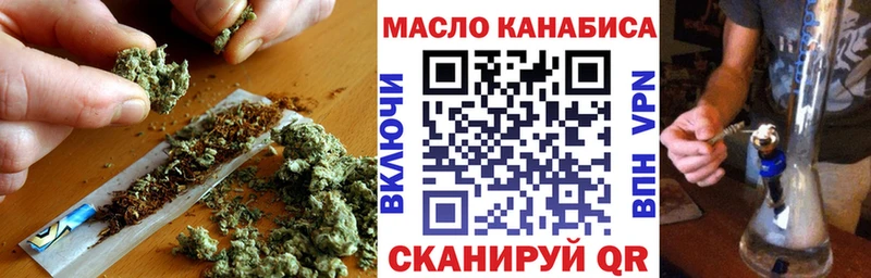 Купить где  Велиж  ТГК гашишное масло 