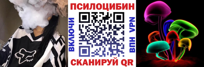 Галлюциногенные грибы мицелий  Купить  Велиж 