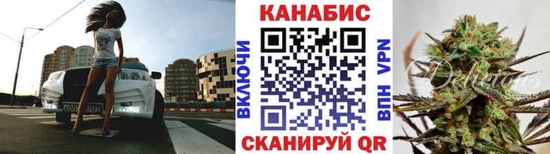 Купить закладки  Велиж  Конопля план 